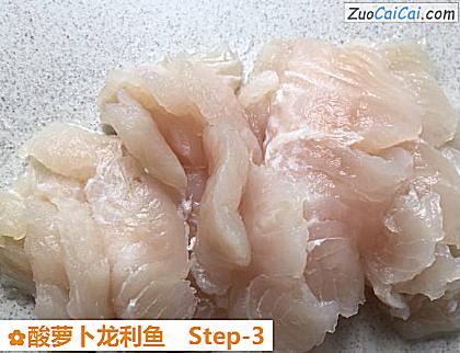 酸萝卜龙利鱼做法第三步骤