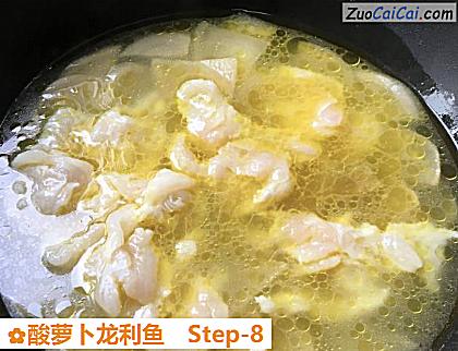 酸萝卜龙利鱼做法第八步骤