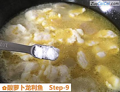 酸萝卜龙利鱼做法第九步骤