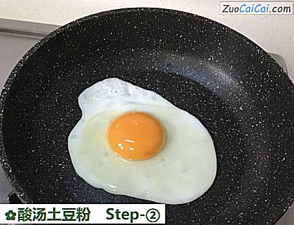 酸汤土豆粉做法第二步骤