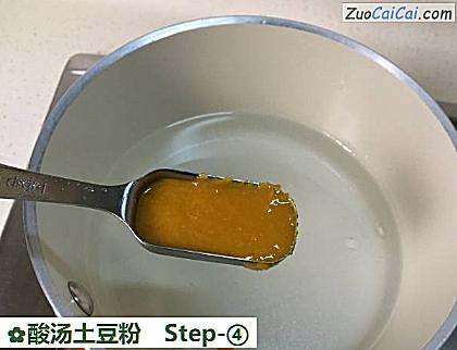 酸汤土豆粉做法第四步骤