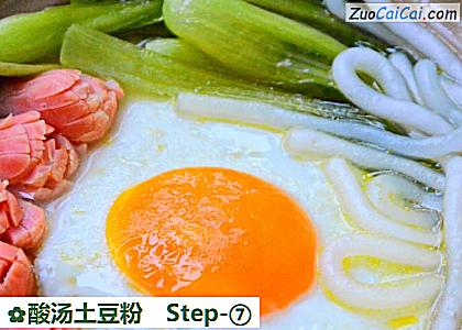 酸汤土豆粉做法第七步骤