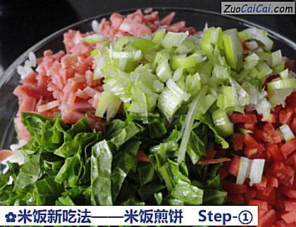 米饭新吃法做法第一步骤