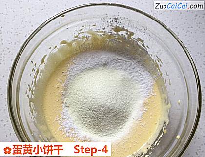 蛋黄小饼干做法第四步骤