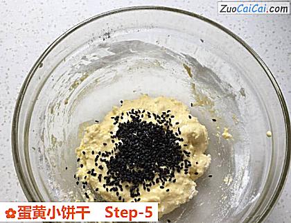 蛋黄小饼干做法第五步骤