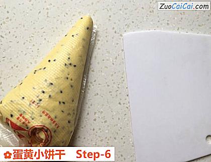 蛋黄小饼干做法第六步骤