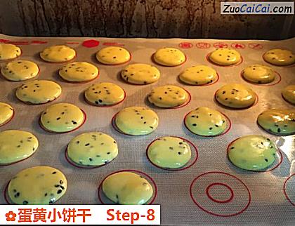 蛋黄小饼干做法第八步骤