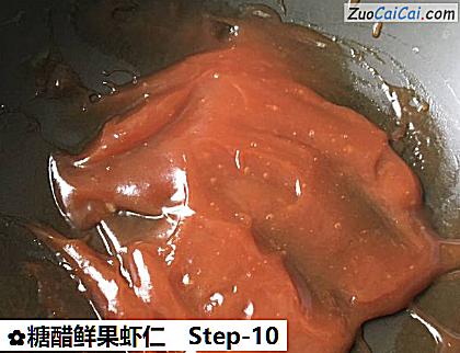 糖醋鲜果虾仁做法第十步骤