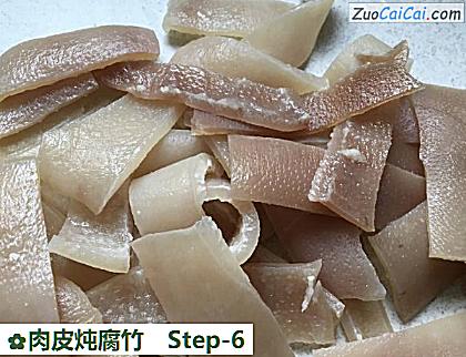 肉皮炖腐竹做法第六步骤