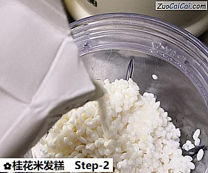 桂花米发糕做法第二步骤