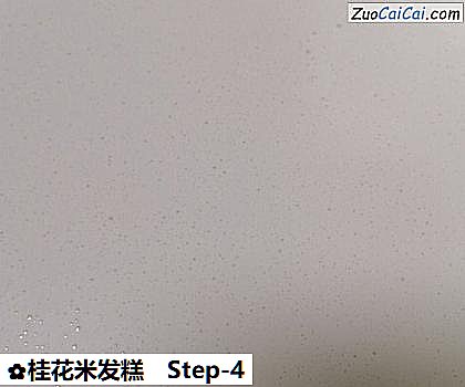 桂花米发糕做法第四步骤