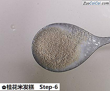 桂花米发糕做法第六步骤