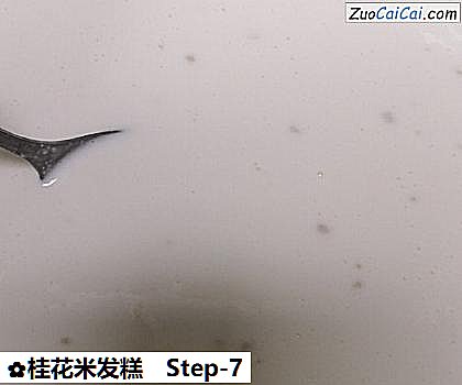 桂花米发糕做法第七步骤