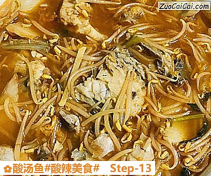 酸汤鱼做法第十三步骤