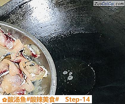 酸汤鱼做法第十四步骤