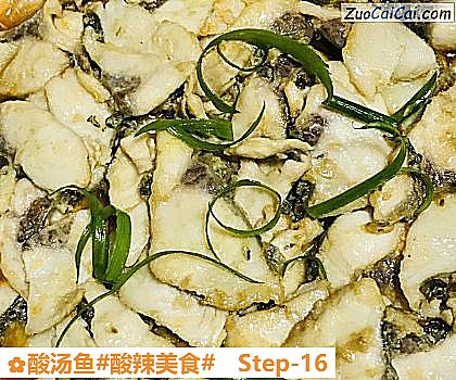 酸汤鱼做法第十六步骤
