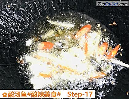 酸汤鱼做法第十七步骤