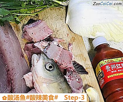 酸汤鱼做法第三步骤
