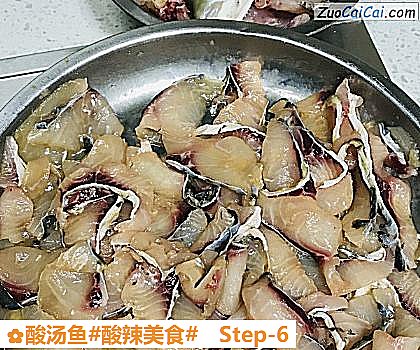 酸汤鱼做法第六步骤
