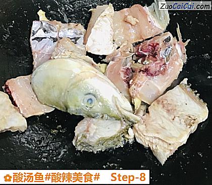 酸汤鱼做法第八步骤