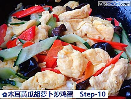 木耳黄瓜胡萝卜炒鸡蛋做法第十步骤