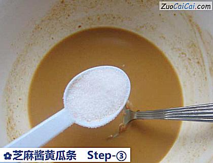 芝麻酱黄瓜条做法第三步骤