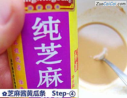 芝麻酱黄瓜条做法第四步骤