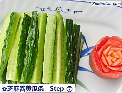 芝麻酱黄瓜条做法第七步骤