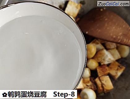 鹌鹑蛋烧豆腐做法第八步骤
