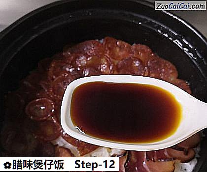 腊味煲仔饭做法第十二步骤