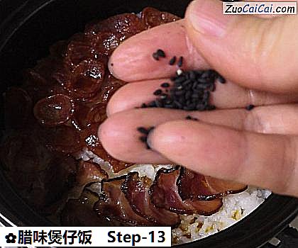 腊味煲仔饭做法第十三步骤