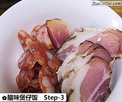 腊味煲仔饭做法第三步骤