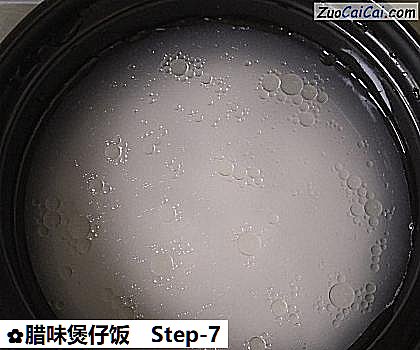 腊味煲仔饭做法第七步骤