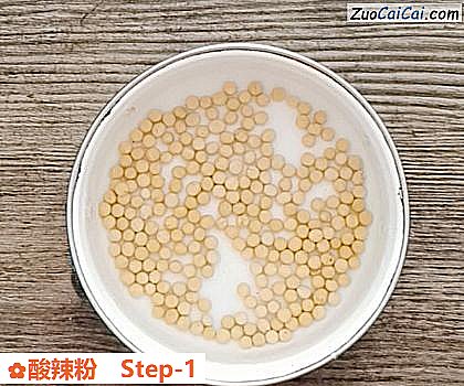 酸辣粉做法第一步骤