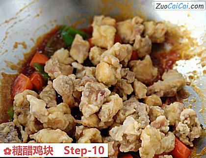 糖醋鸡块做法第十步骤