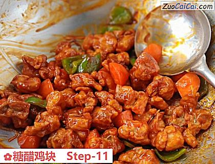 糖醋鸡块做法第十一步骤