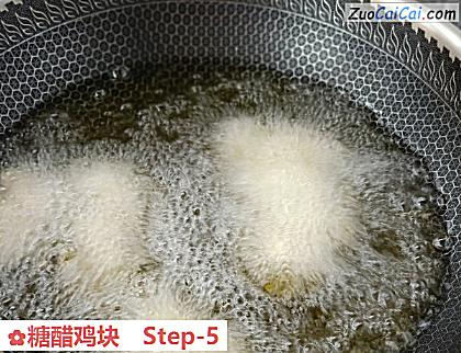 糖醋鸡块做法第五步骤