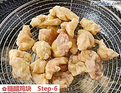 糖醋鸡块做法第六步骤