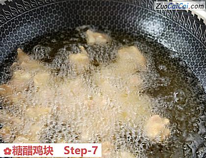 糖醋鸡块做法第七步骤