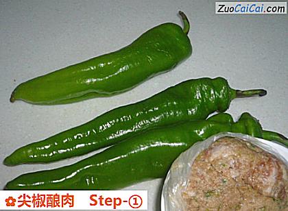 尖椒酿肉做法第一步骤