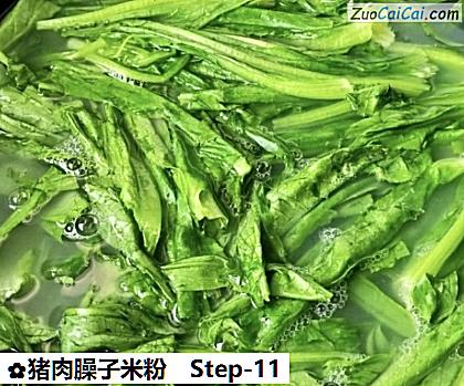 猪肉臊子米粉做法第十一步骤