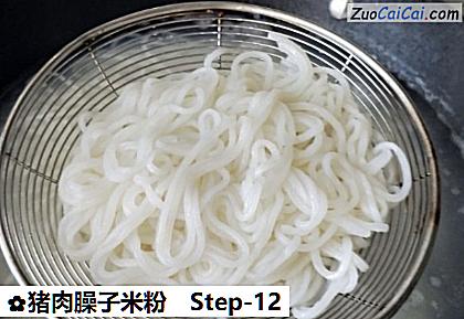 猪肉臊子米粉做法第十二步骤