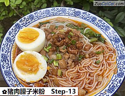 猪肉臊子米粉做法第十三步骤