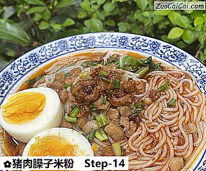 猪肉臊子米粉做法第十四步骤