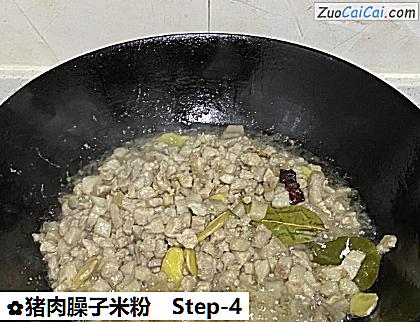 猪肉臊子米粉做法第四步骤