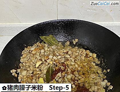 猪肉臊子米粉做法第五步骤