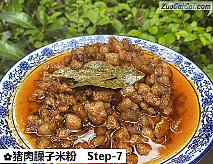 猪肉臊子米粉做法第七步骤