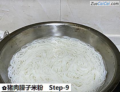 猪肉臊子米粉做法第九步骤