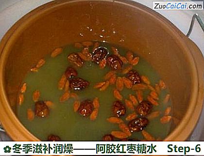 阿胶红枣糖水做法第六步骤