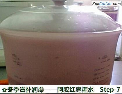 阿胶红枣糖水做法第七步骤
